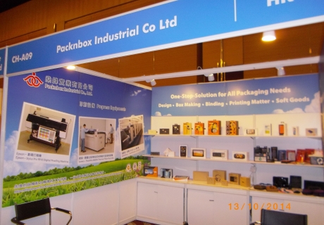 2014  Autumn - HKTDC  Electronics Fair