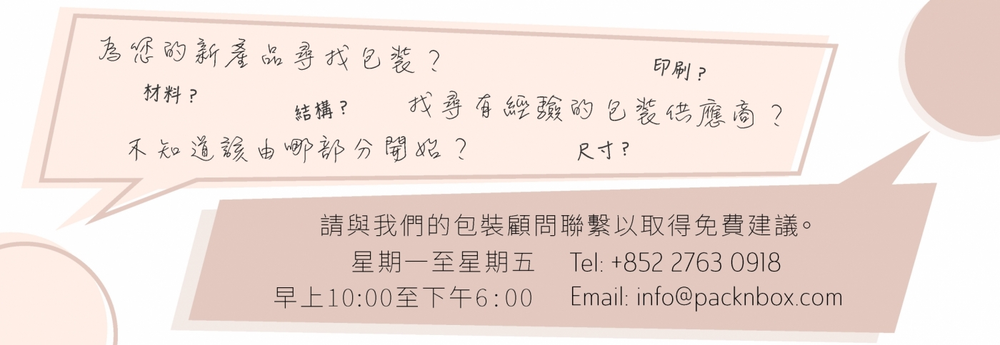 WebsiteBanner_No1R1_Chinese_20210414