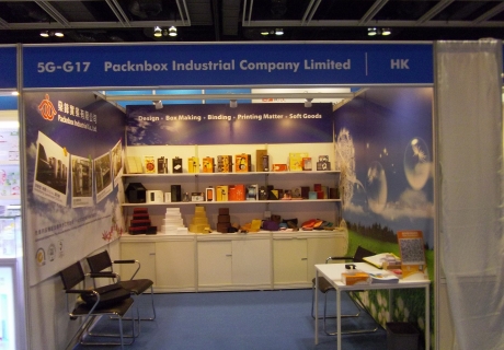 2014 Spring - HKTDC Electronics Fair