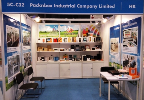 2016 Spring - HKTDC Electronics Fair
