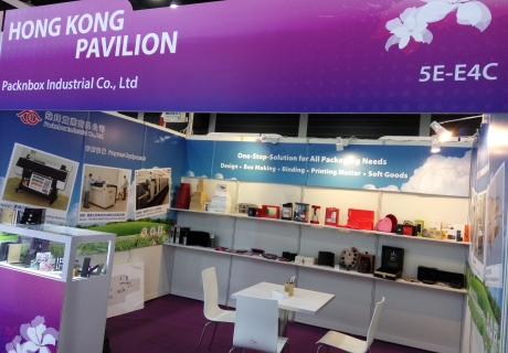 2015 Cosmoprof Fair